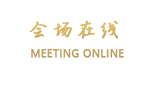 东莞富泰酒店